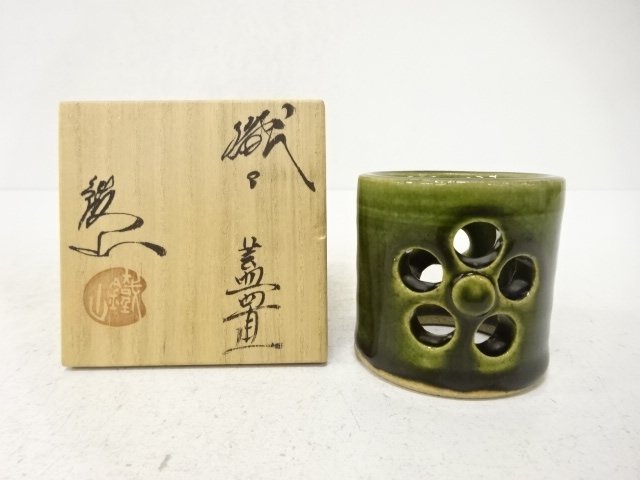 松本鉄山造　織部　梅透かし　蓋置